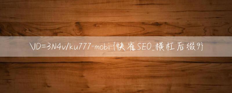 ID=3N4v/ku777 mobi new link